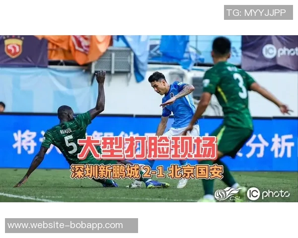 深圳新鹏城与北京国安第27轮联赛比赛时间及地点调整公告